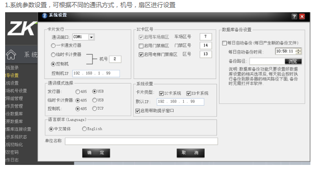 星空体育官方网站