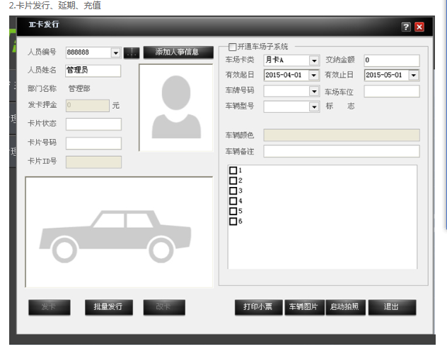 星空体育官方网站