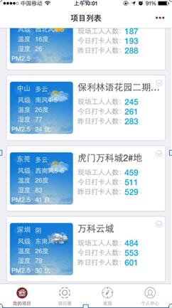 星空体育官方网站