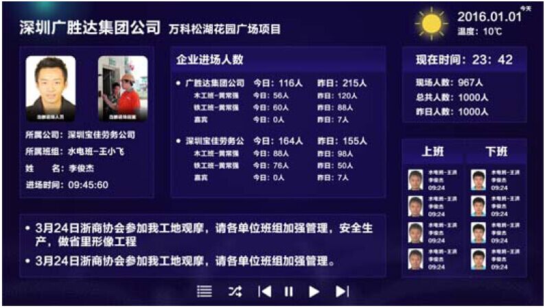 星空体育官方网站