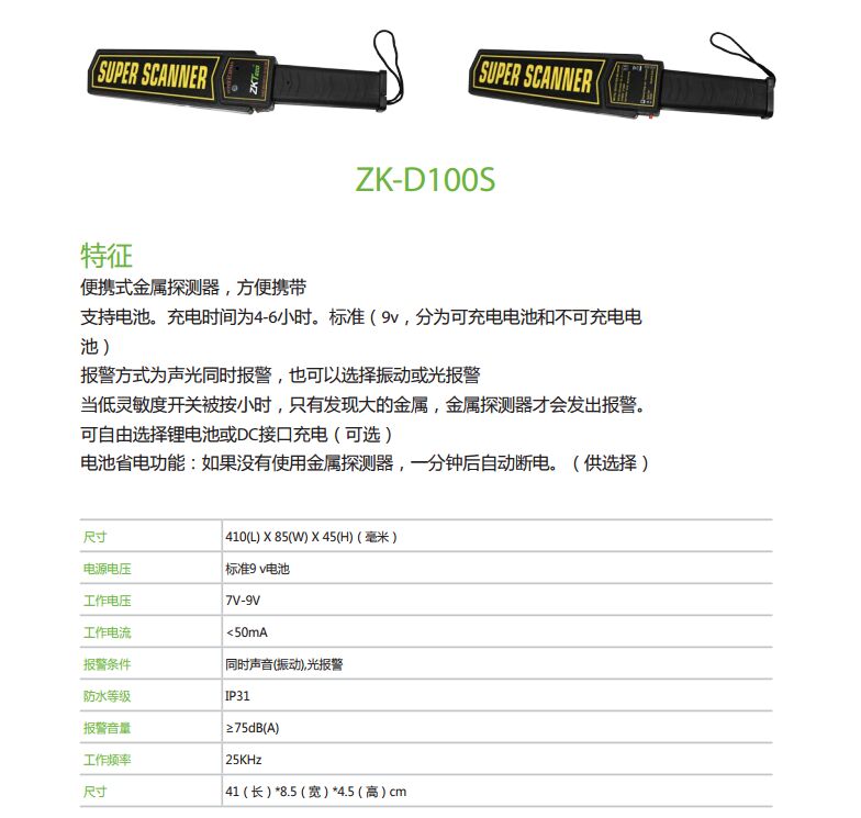 星空体育官方网站