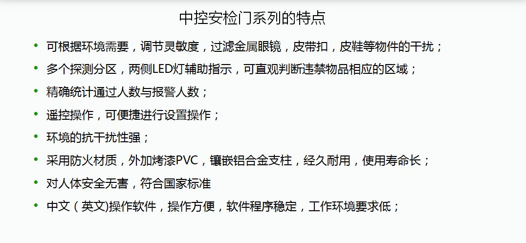 星空体育官方网站