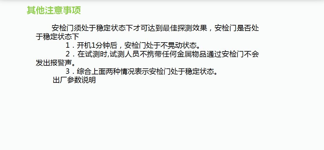 星空体育官方网站