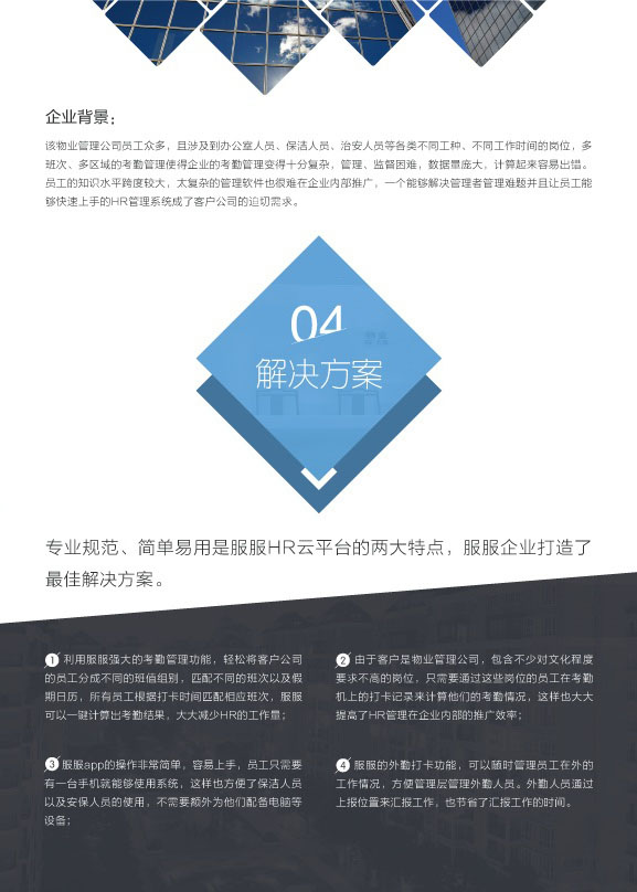 星空体育官方网站