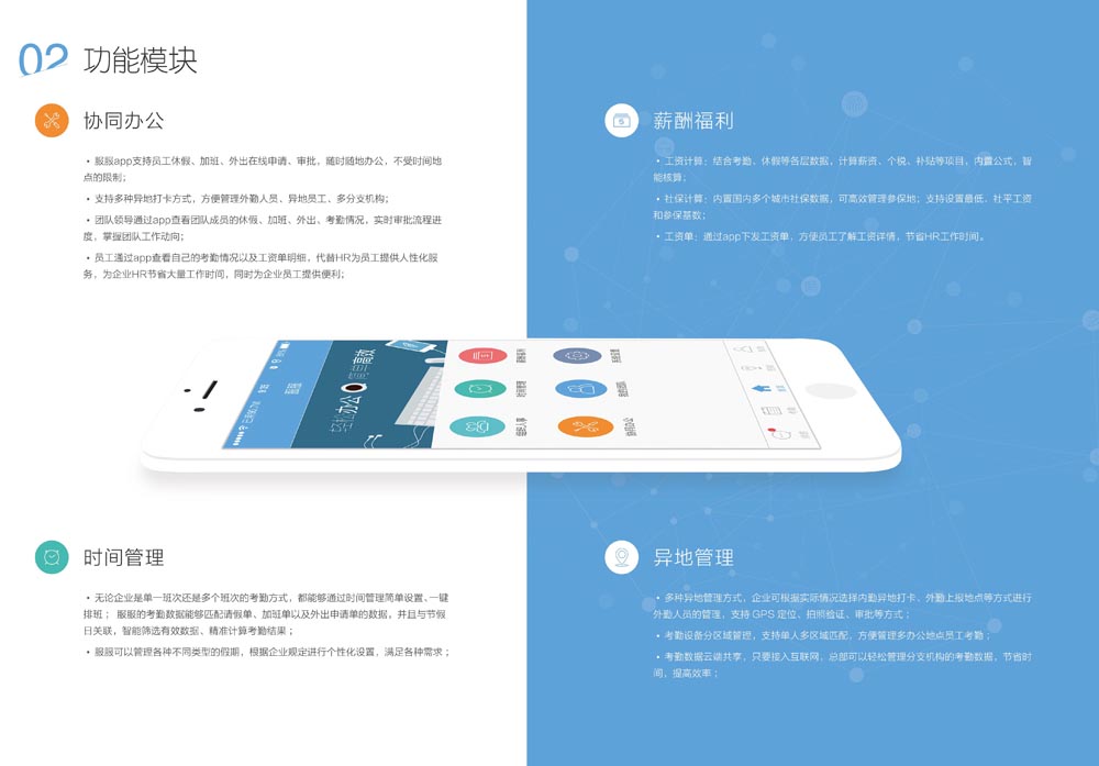 星空体育官方网站