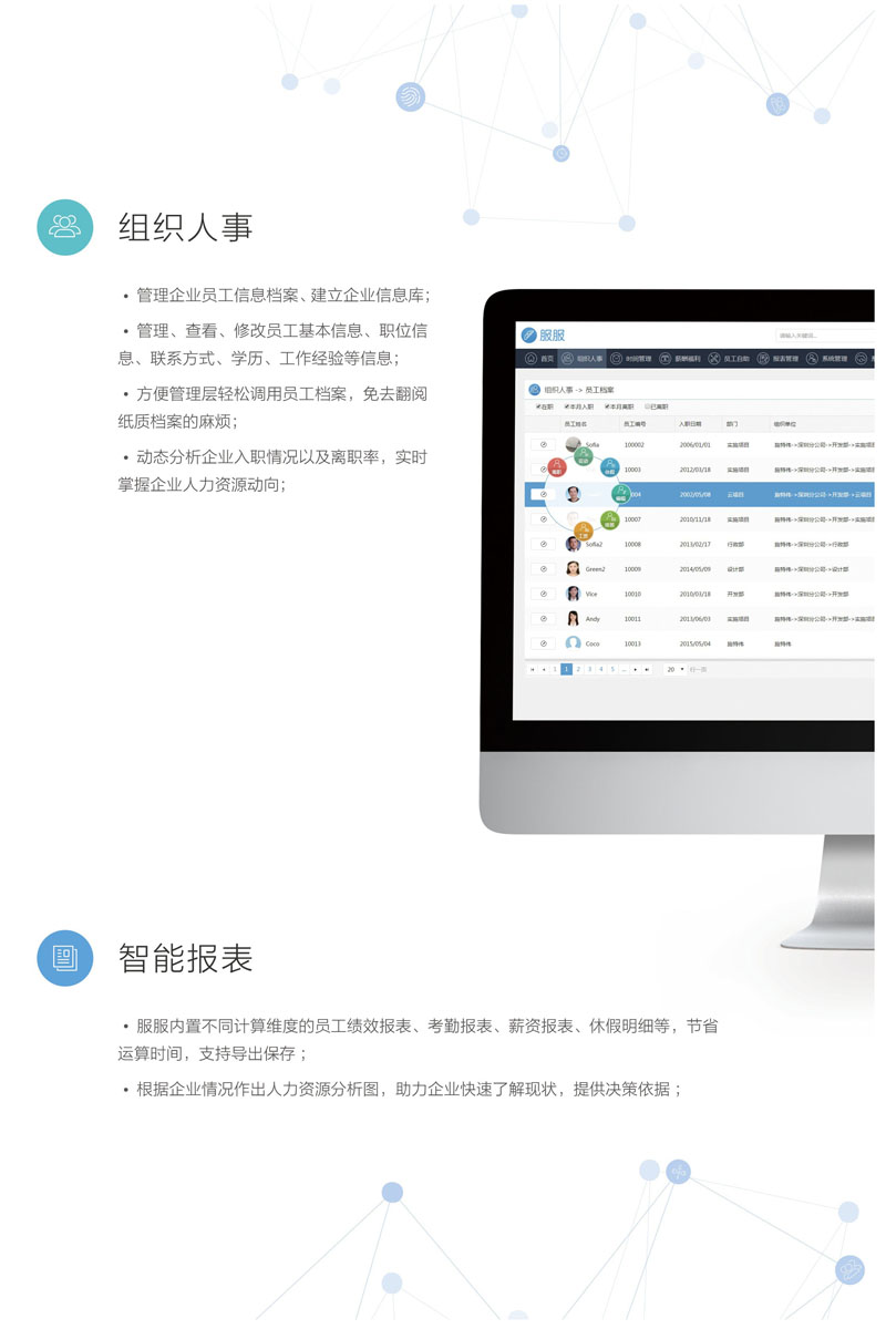 星空体育官方网站