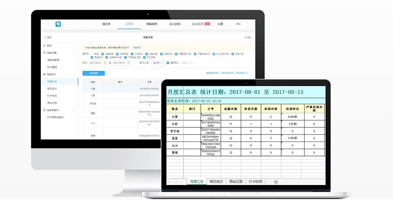 星空体育官方网站