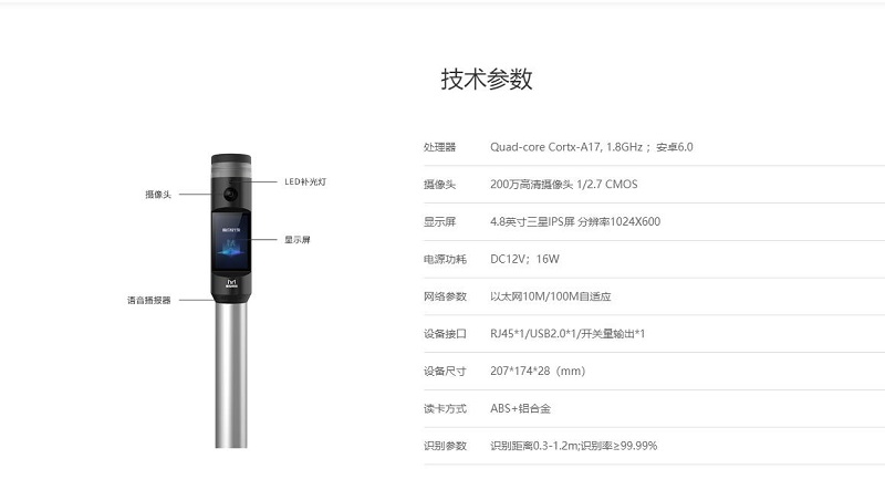 星空体育官方网站