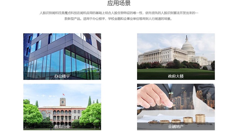 星空体育官方网站