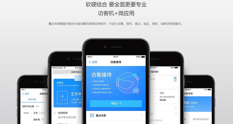 星空体育官方网站