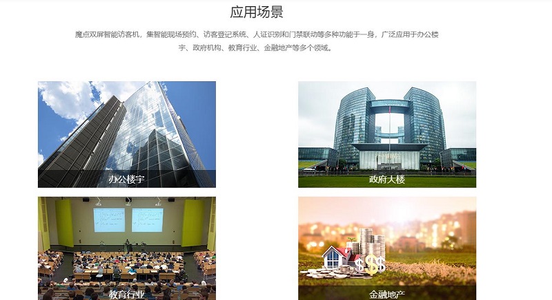 星空体育官方网站